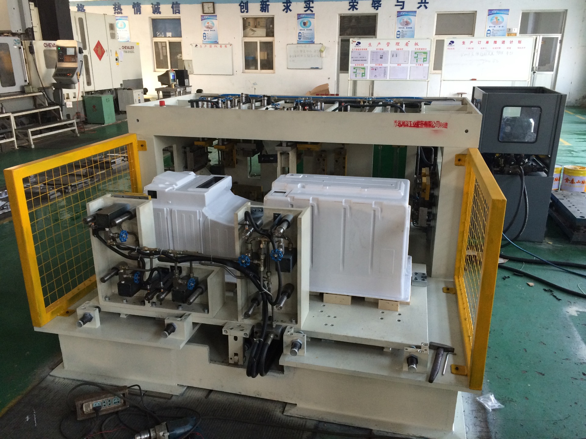241 inner liner punching die