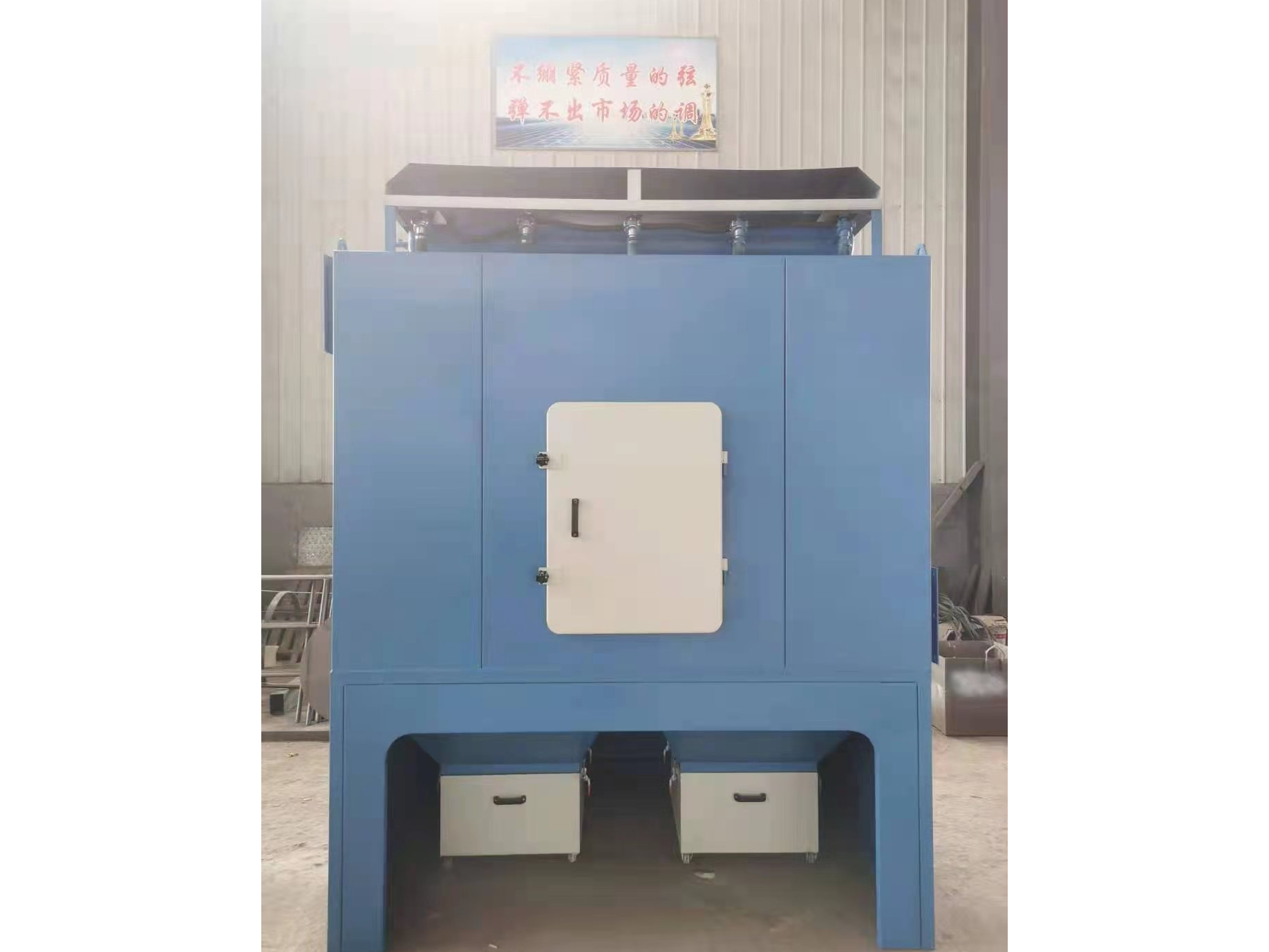 Cabinet shell sheet metal parts